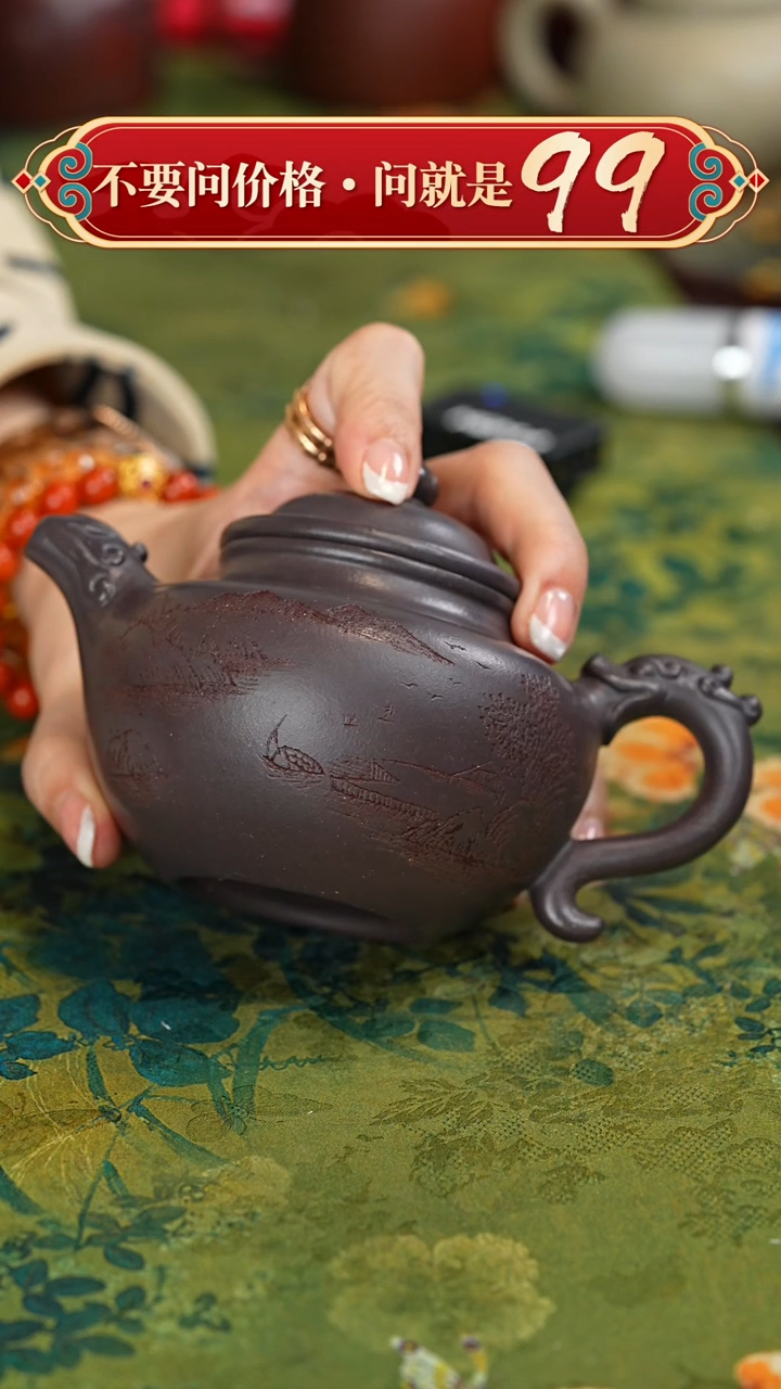 【闪购商品】紫砂茶壶宜兴紫砂