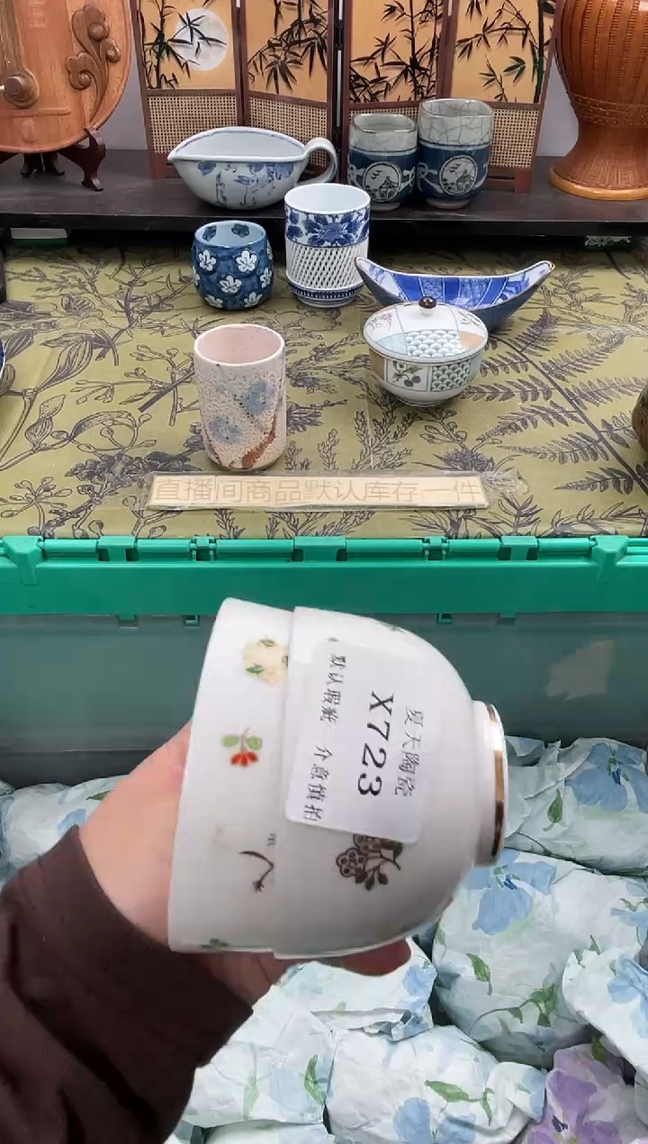 瓷片呐*X723+2默认微瑕闪购默认库存一件