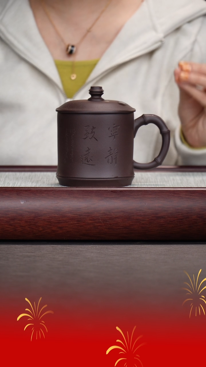 【闪购商品】紫砂茶宠竹节盖杯