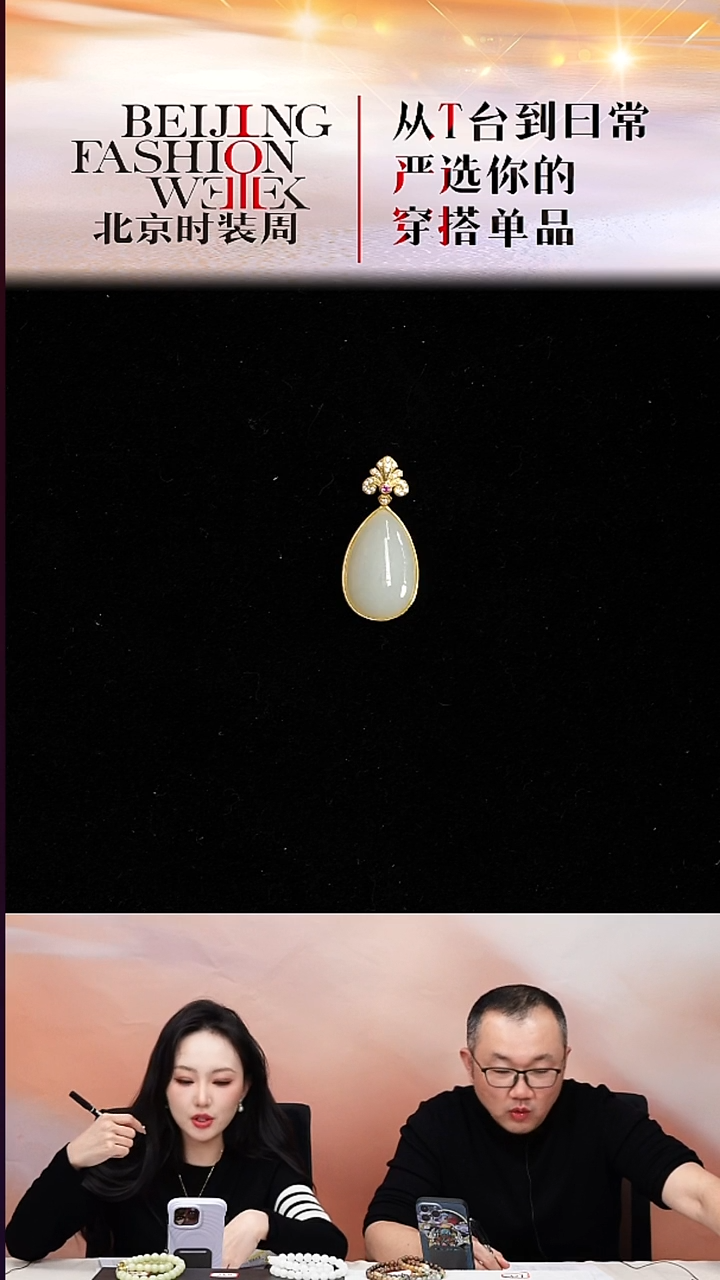 颈饰银S925镶嵌和田玉20251206FW332水滴挂坠