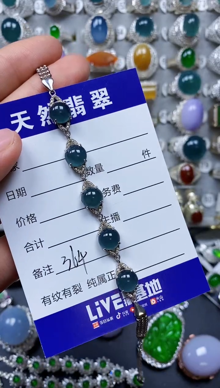 【闪购商品】翡翠手链银S925镶嵌0364