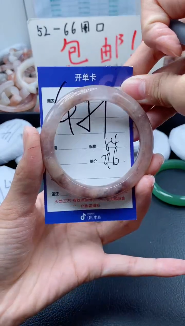 【闪购商品】石英质玉手镯合金451-54