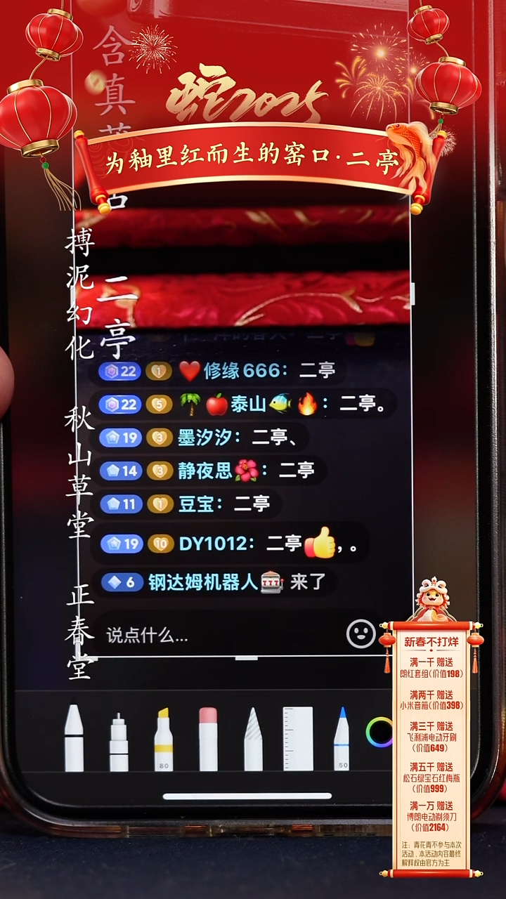 【闪购商品】@@景德镇陶瓷福利郎红盖碗一个