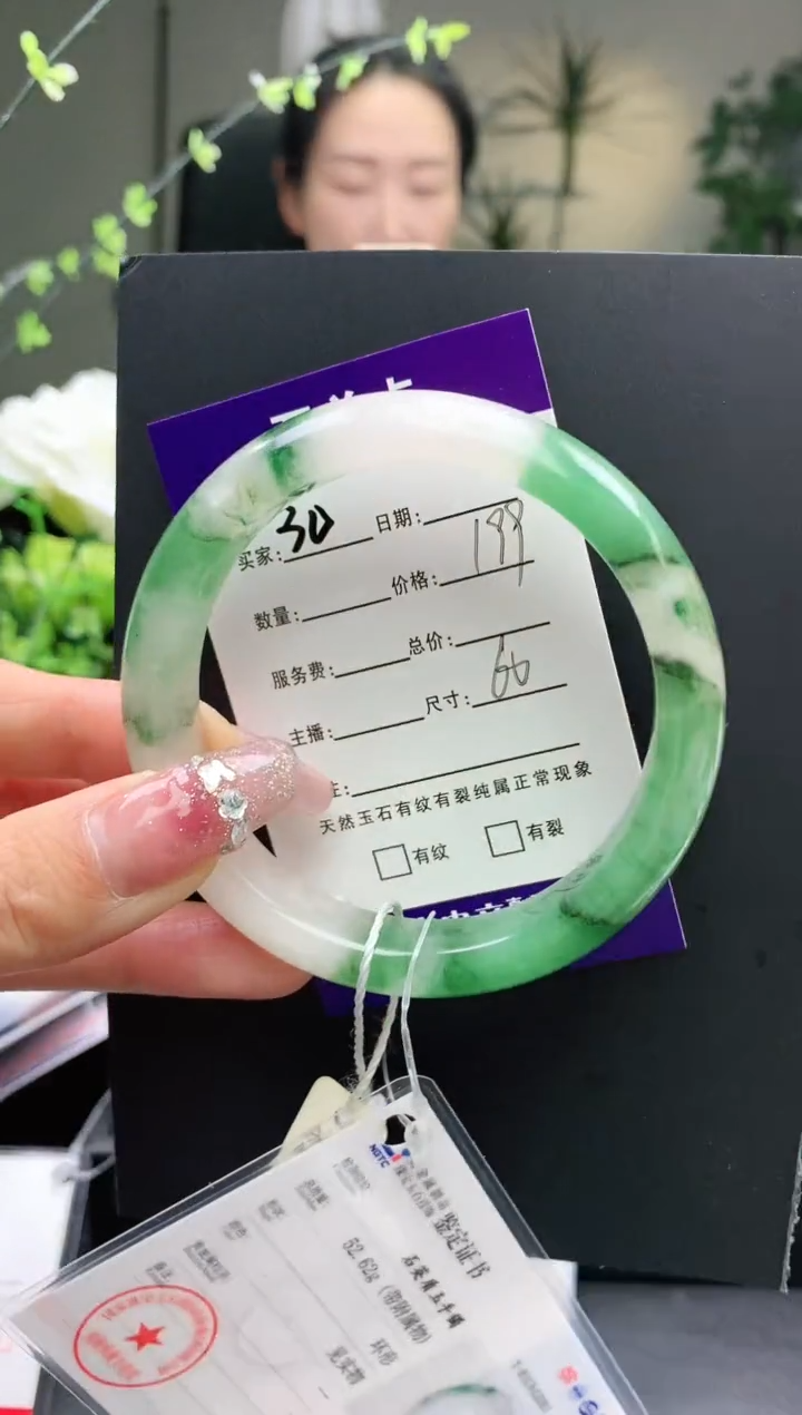 【闪购商品】石英质玉手镯未镶嵌30序号圈口60