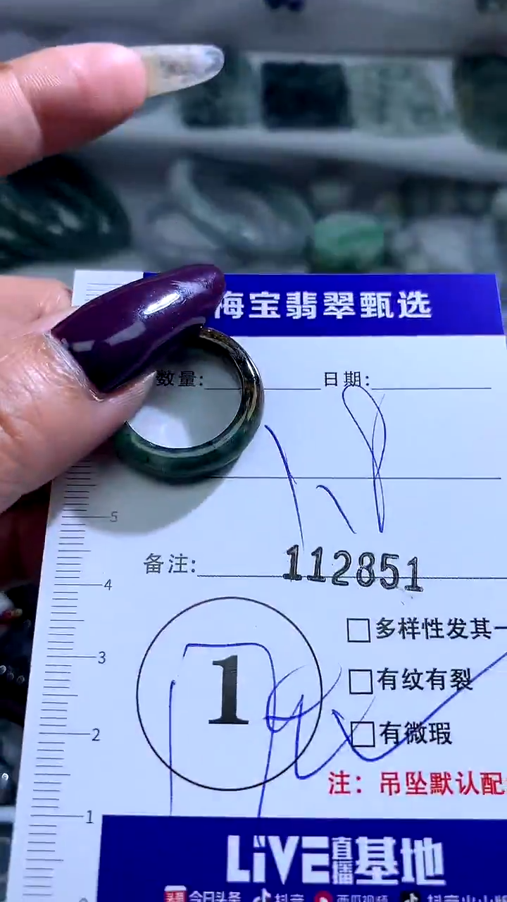吊坠(不含链)未镶嵌翡翠1117263