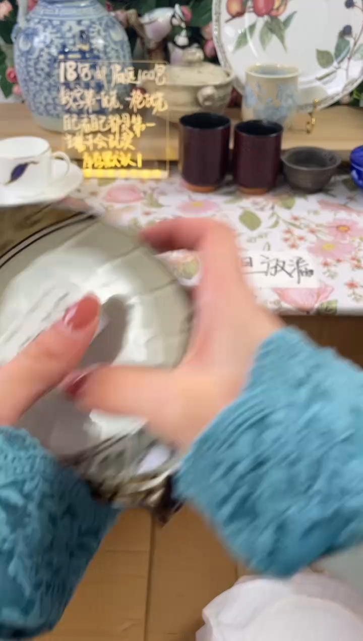 瓷片范**143+狗哥瓷器直播间111