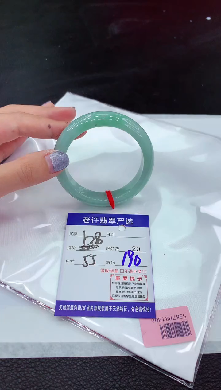 【闪购商品】翡翠手镯未镶嵌1111111111111