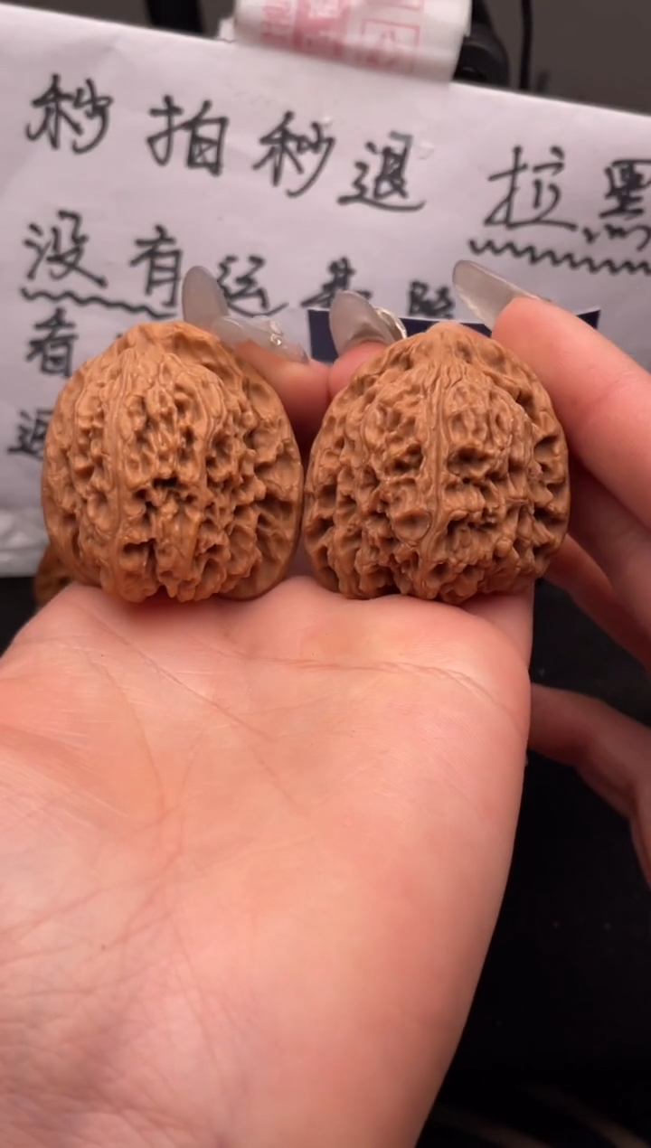【闪购商品】文玩核桃吊坠228 南疆石 39