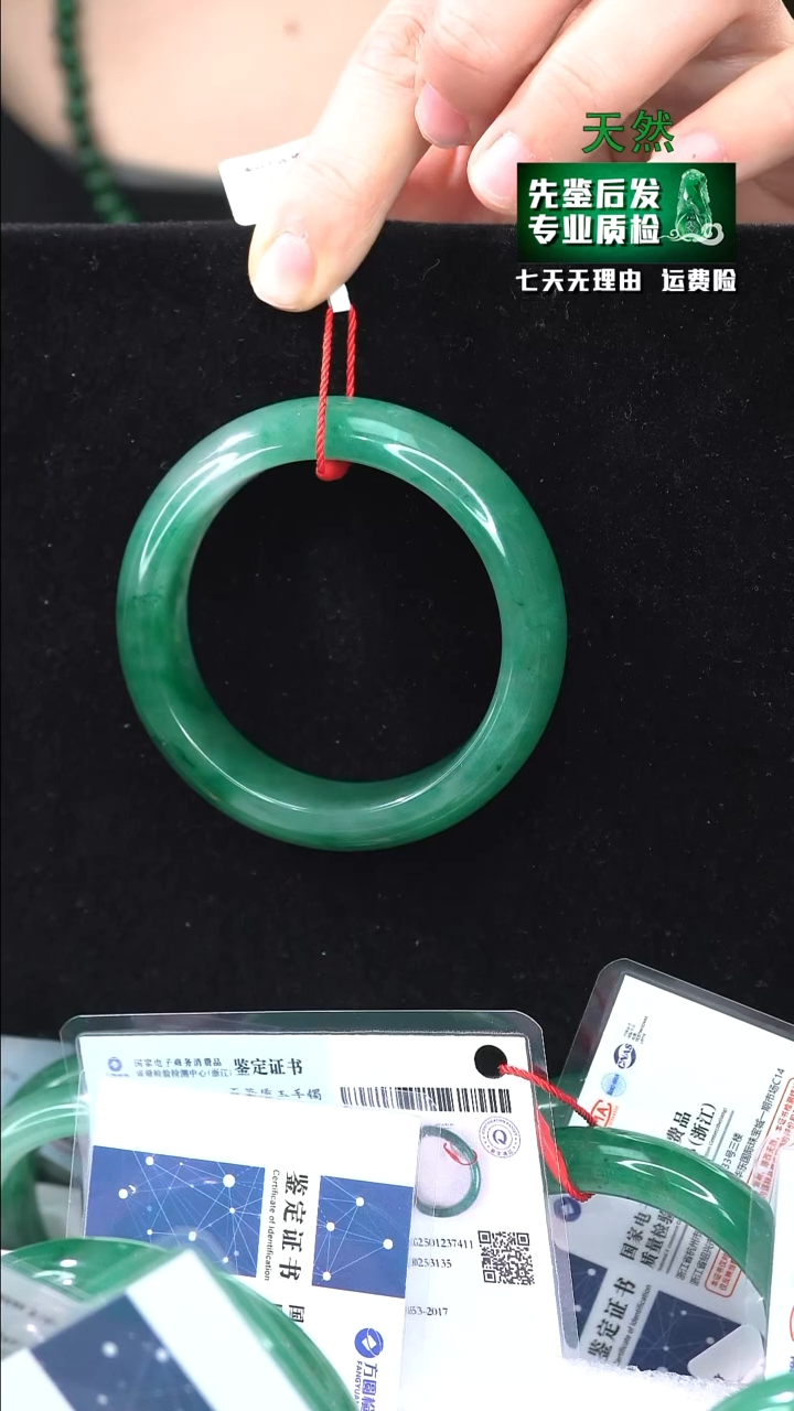 【闪购商品】石英质玉手镯未镶嵌57