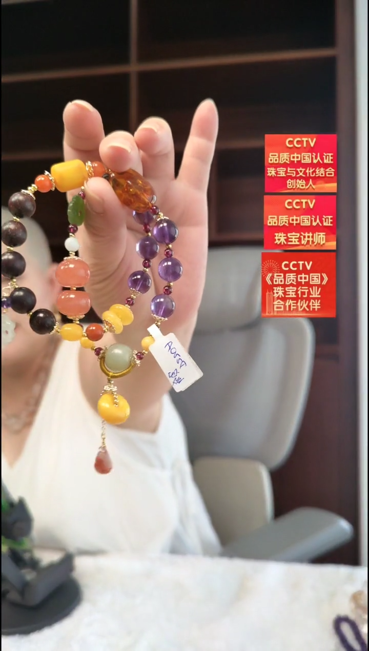 未镶嵌琥珀手链手持