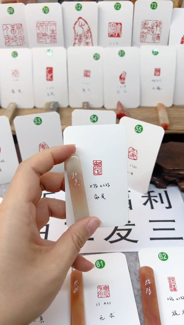 【闪购商品】老挝石印石 知足   成品闲章