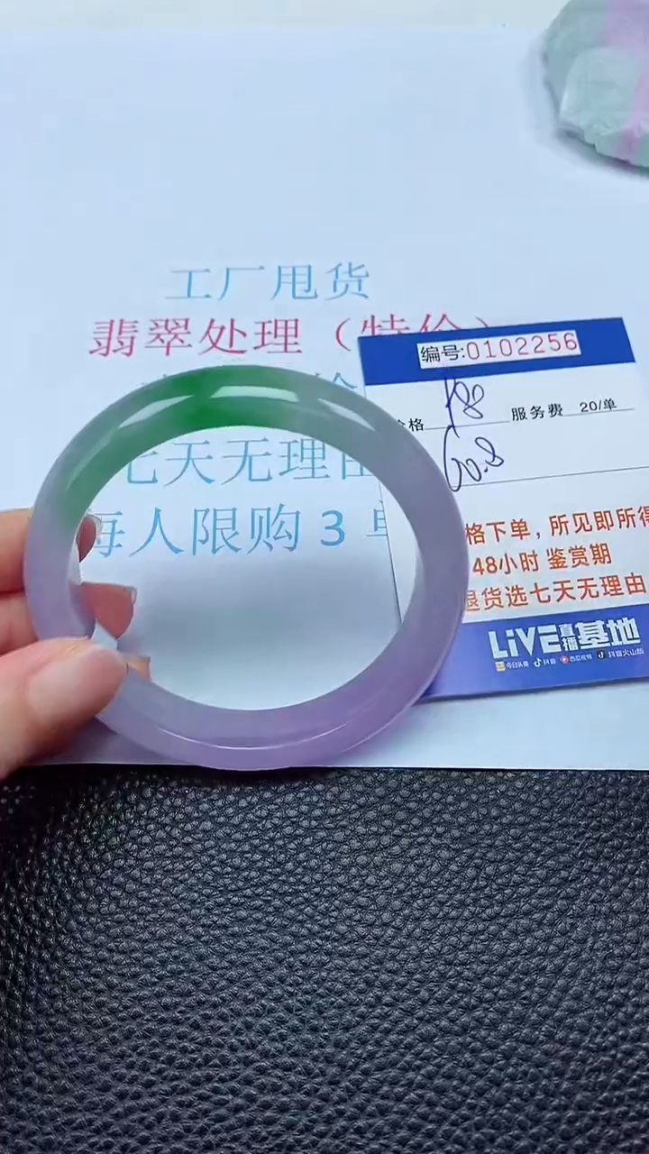 拍下以实物为准00102256