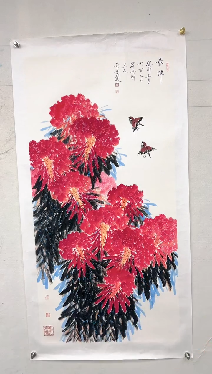 【闪购商品】绘画崔景哲-8平尺-花鸟国画