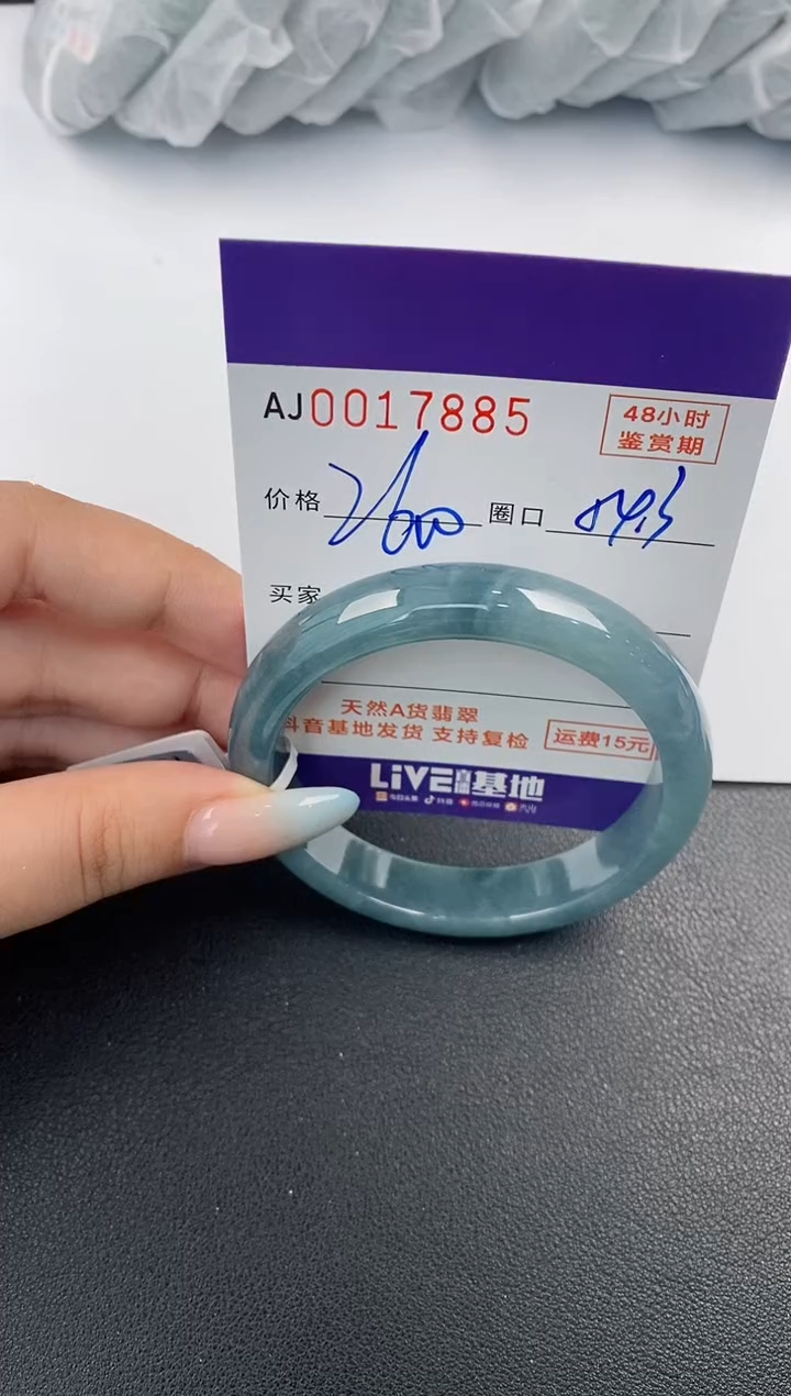 【闪购商品】翡翠手镯未镶嵌天然A货翡翠