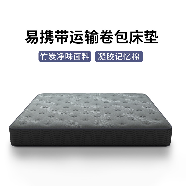慕思今晚抑菌防螨记忆棉独立弹簧静音盒子床垫小黑盒014