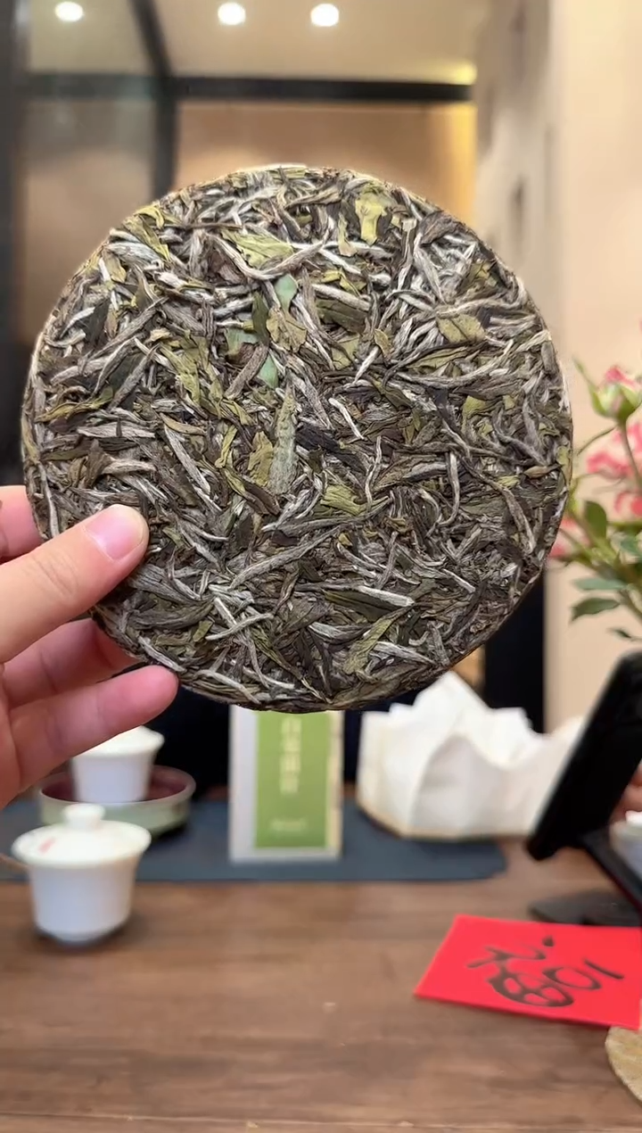 【闪购商品】2020年白牡丹100克2020年白牡丹