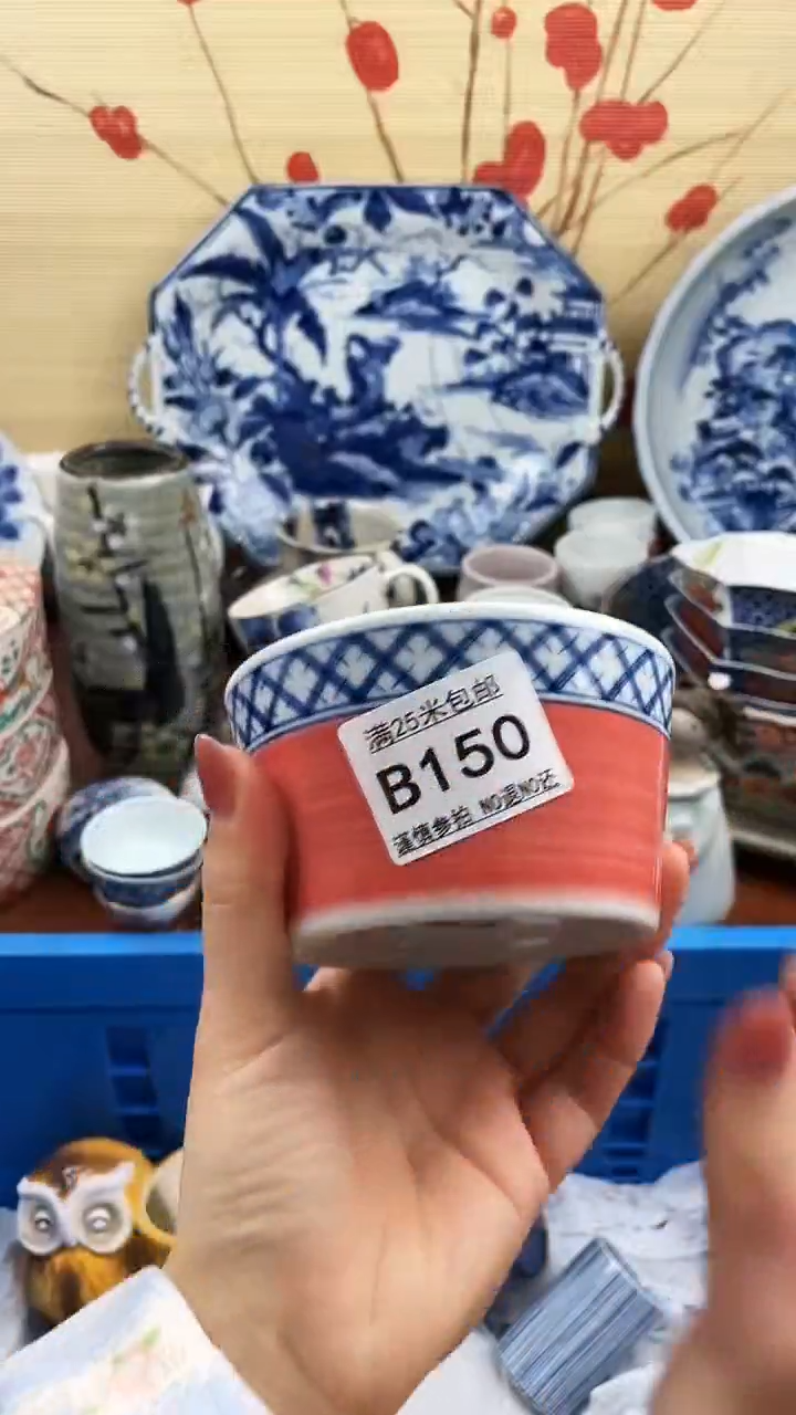 【闪购商品】150==============