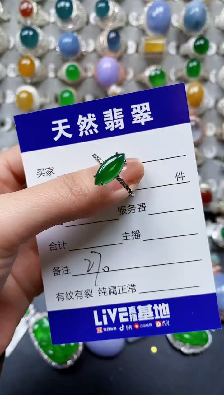 【闪购商品】翡翠戒指银S925镶嵌0270