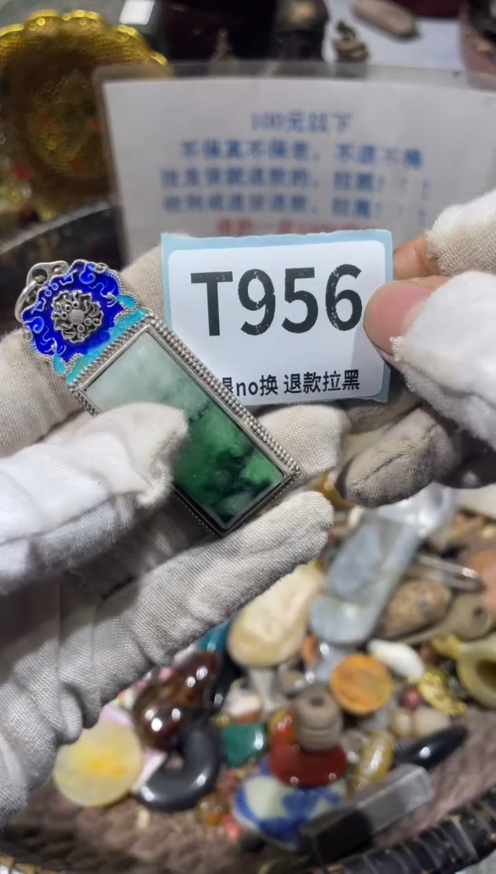 瓷片黔**湖东宣直播链接火爆火爆