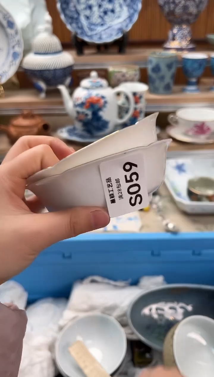 瓷片一****️059S         