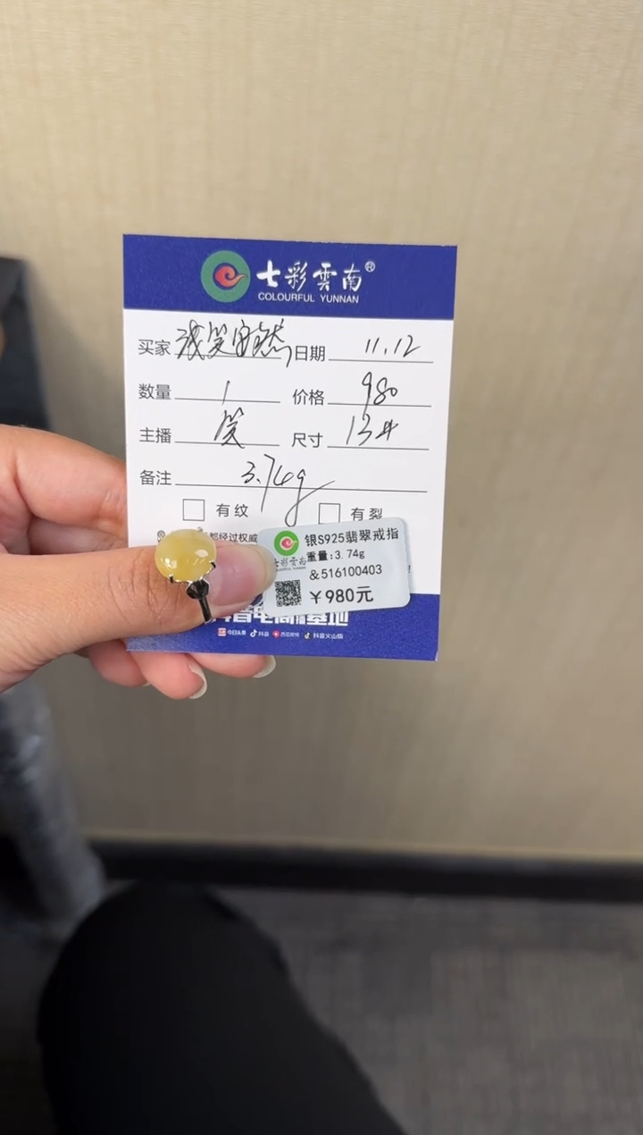 银S925镶嵌戒指翡翠浅**然戒指