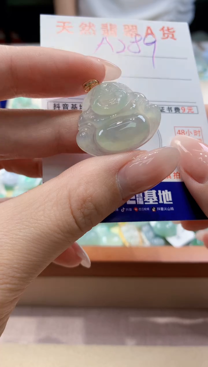 翡翠18K金镶嵌颈饰天然A货翡翠挂件