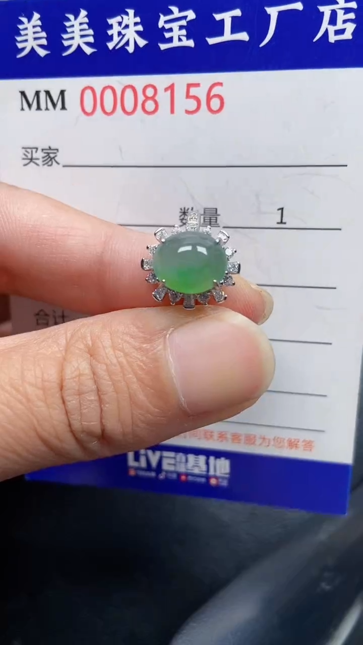 颈饰银S925镶嵌翡翠81516
