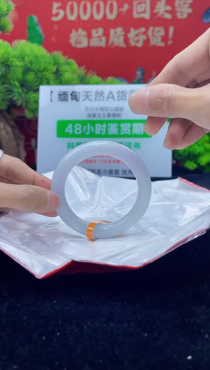 【闪购商品】翡翠手镯未镶嵌手镯11