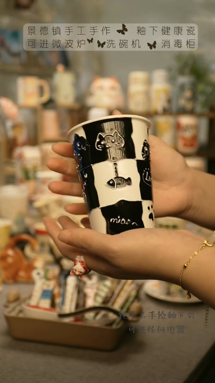 【闪购商品】杯陶瓷景德镇高温釉下彩&W599