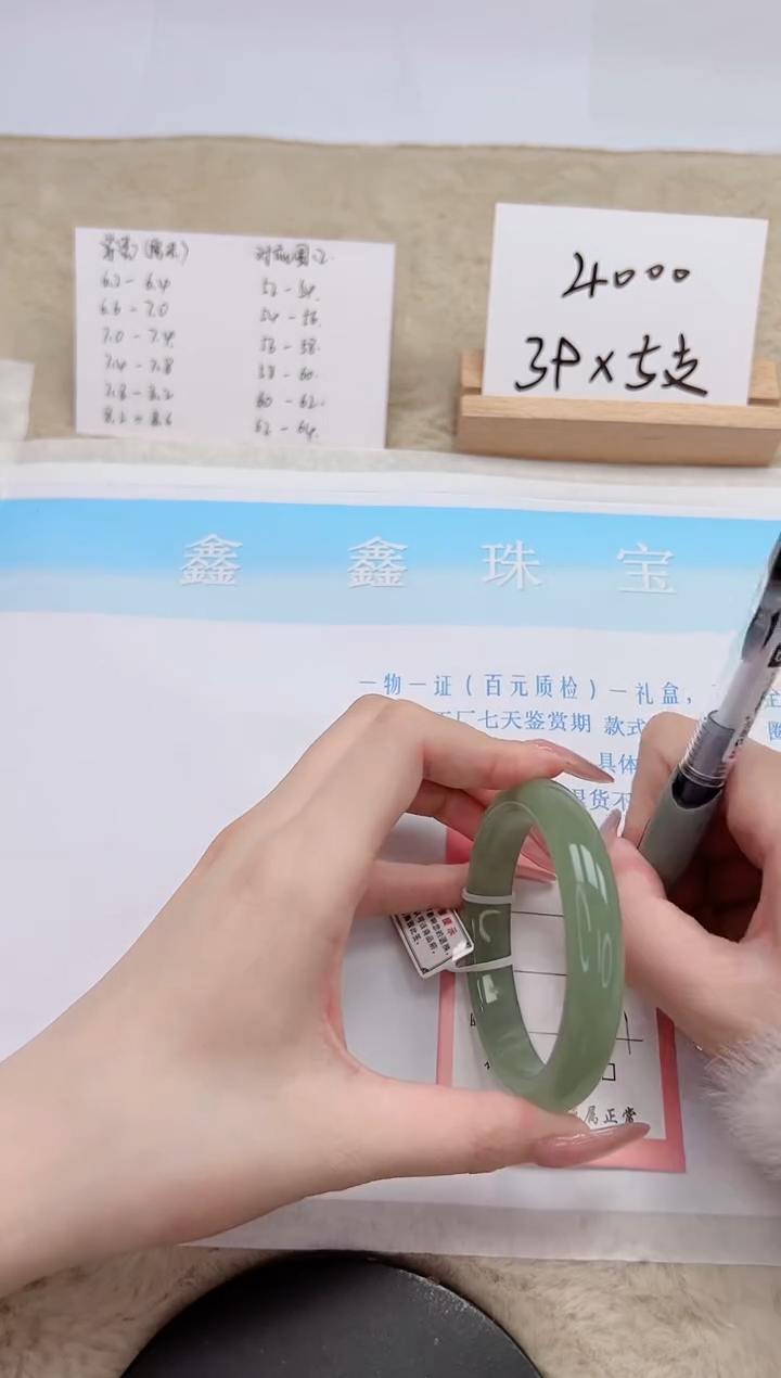 【闪购商品】石英质玉手镯未镶嵌69-56.1