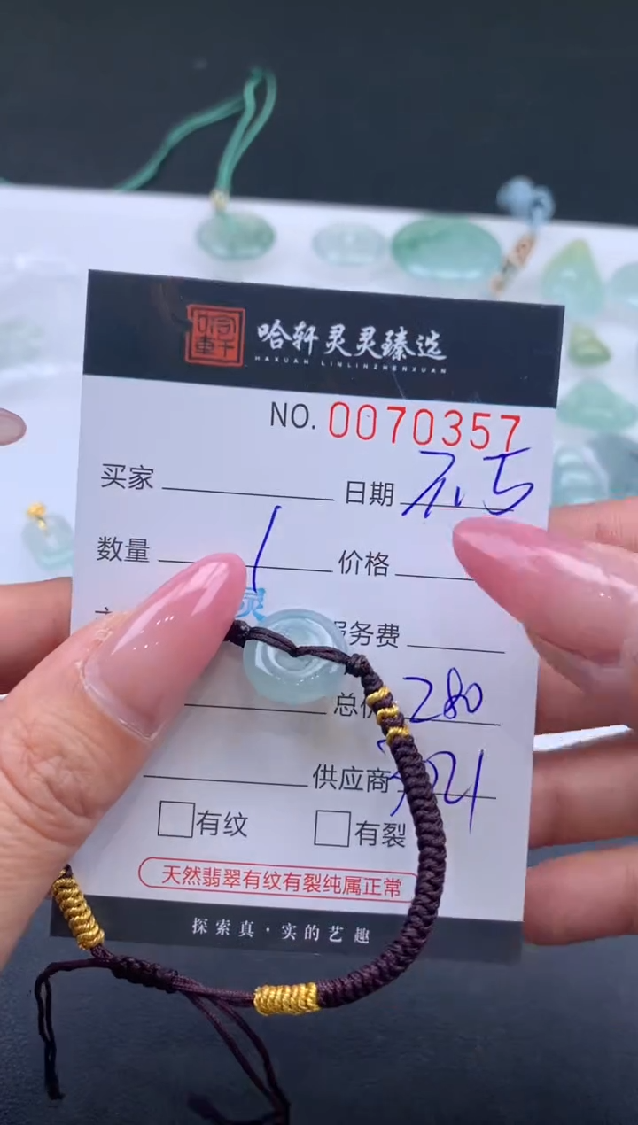【闪购商品】翡翠挂件未镶嵌哈轩 挂件1