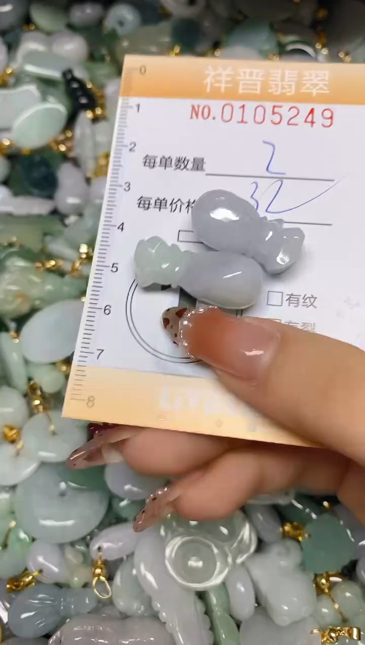 【闪购商品】翡翠颈饰未镶嵌闪购0105249