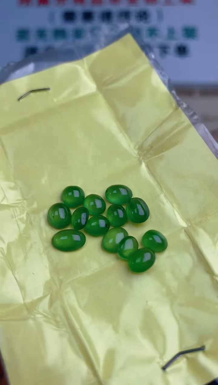 【闪购商品】定制翡翠未镶嵌天然A货翡翠84