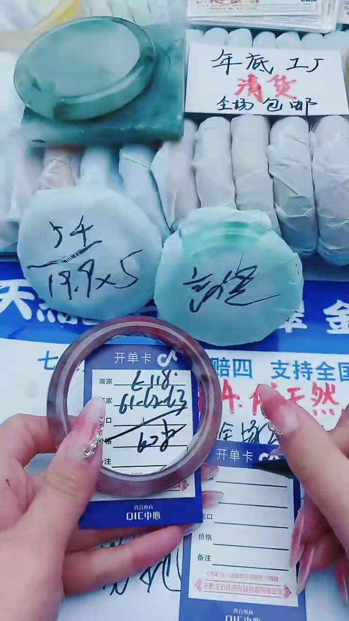 【闪购商品】石英质玉手镯未镶嵌E118+61-62