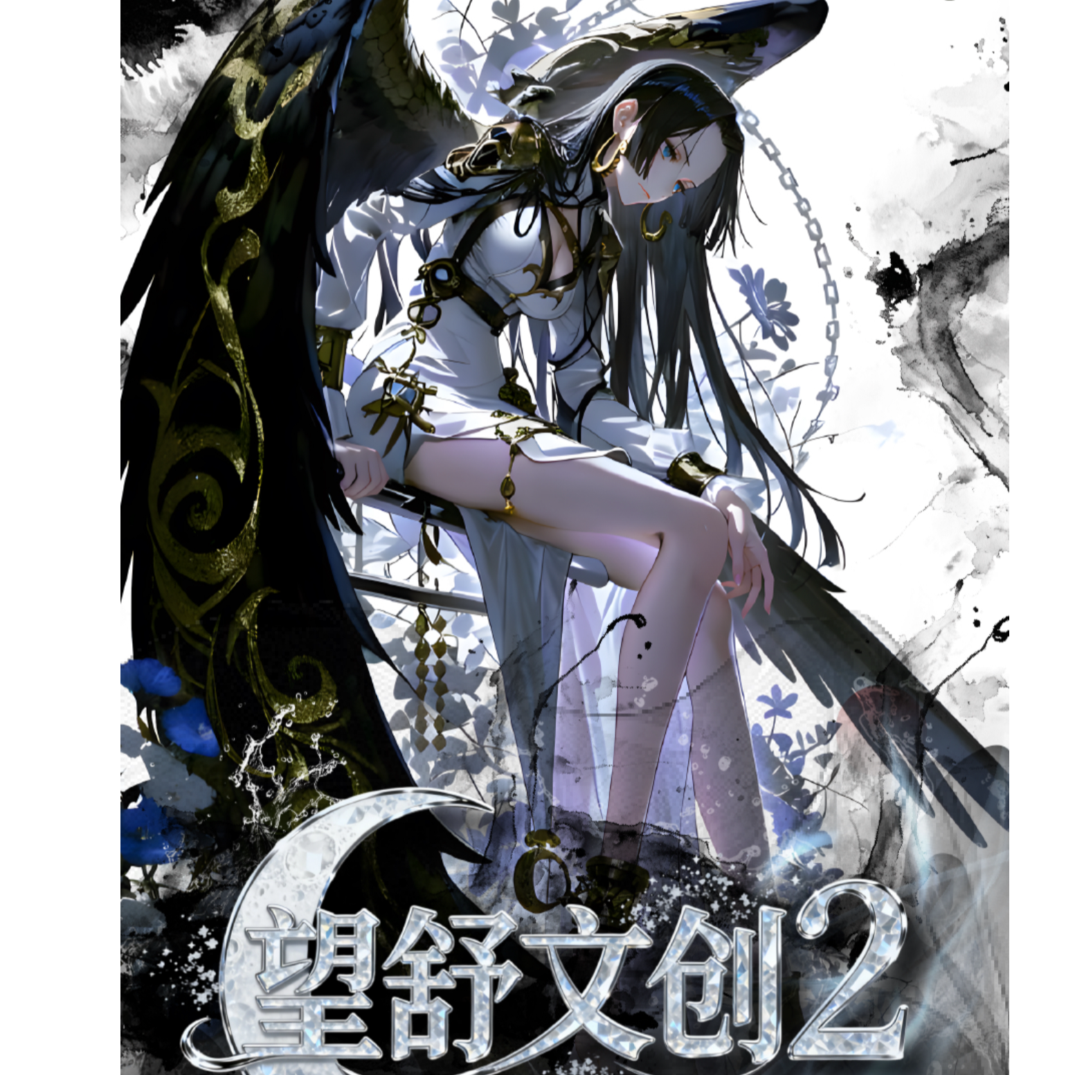 【玩法合集1.0】望舒2海贼国卡二创国潮卡牌盲盒（默认代拆）