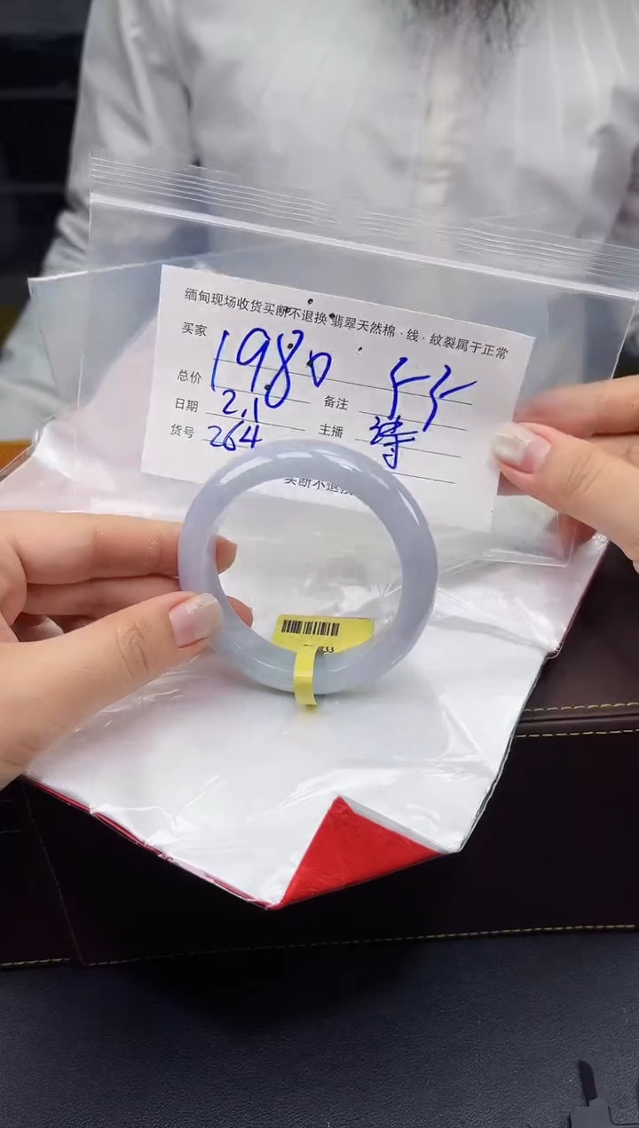 【闪购商品】定制翡翠未镶嵌毛货手镯需精细抛光/55