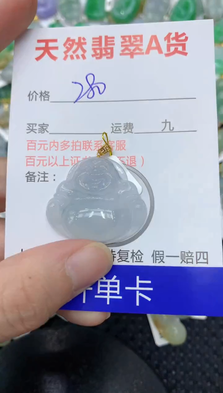 【闪购商品】翡翠18K金镶嵌颈饰1111111111