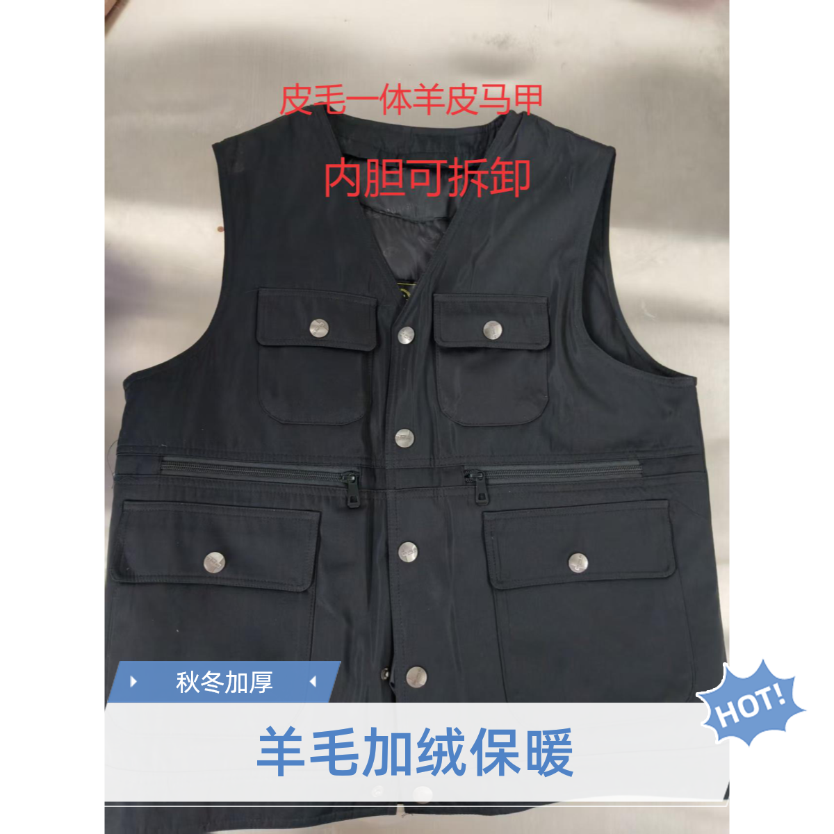 羊毛秋冬马甲皮毛一体保暖加厚背心羊皮马甲新款加绒坎肩马夹