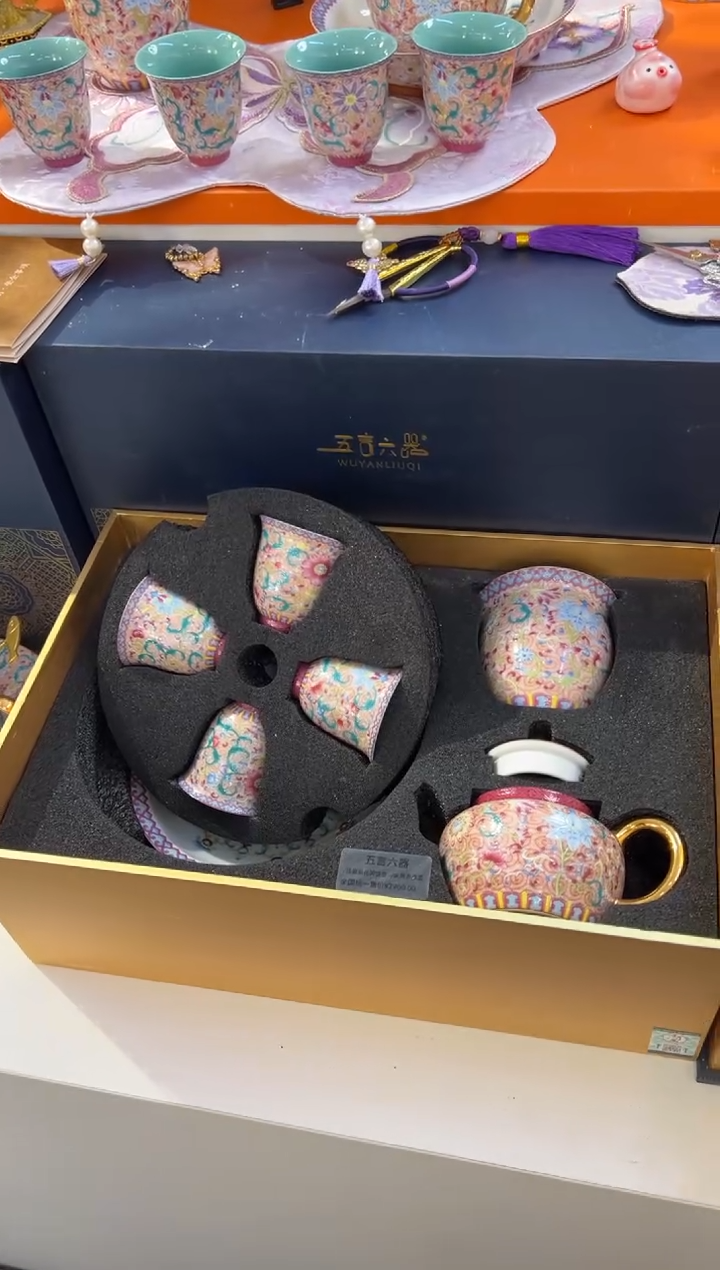 瓷片小乔闪电购链接