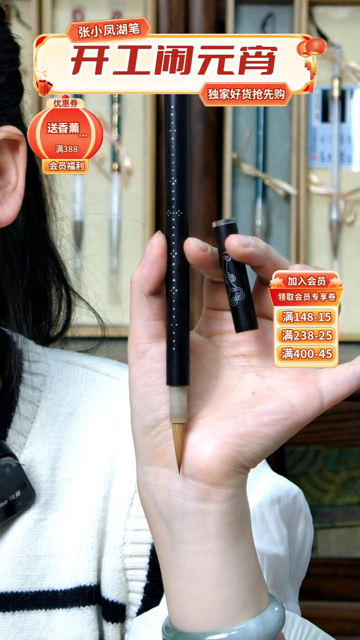 【闪购商品】14王小卫称心如意纯狼小楷0.6*2.6