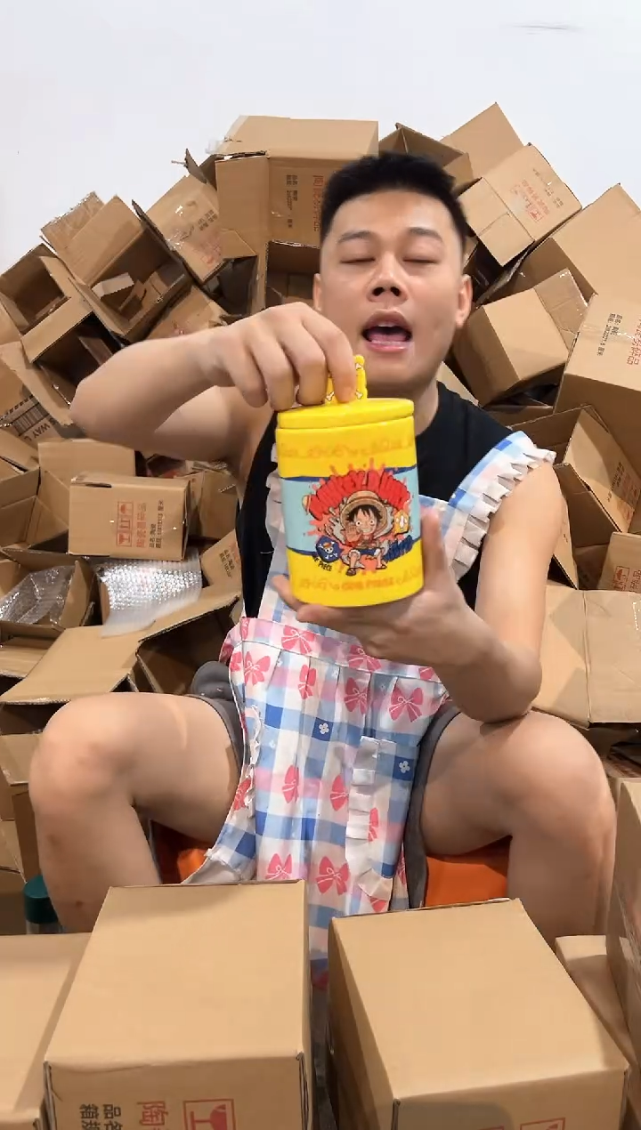 瓷片黄色海贼王收纳罐