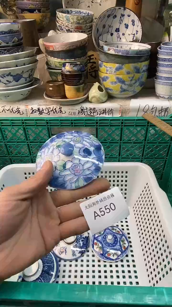 瓷片修**札感谢您一直以来的支持