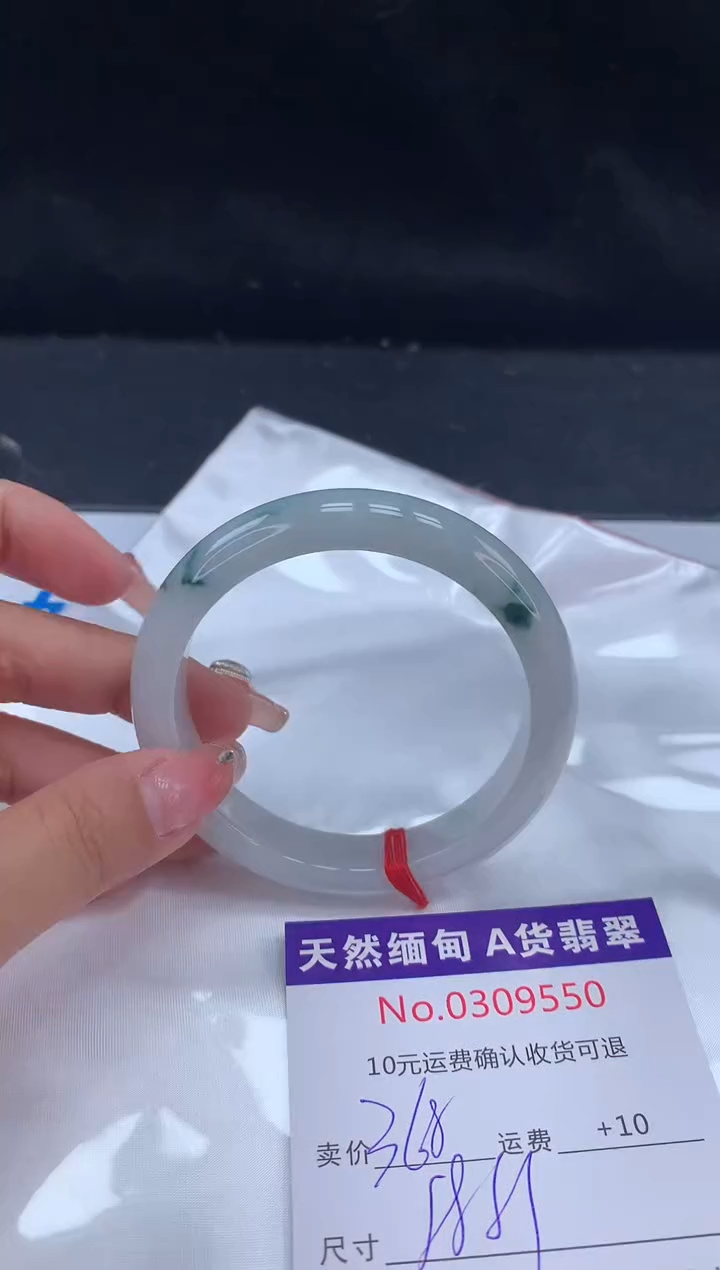 【闪购商品】翡翠手镯未镶嵌有纹，完美者勿拍