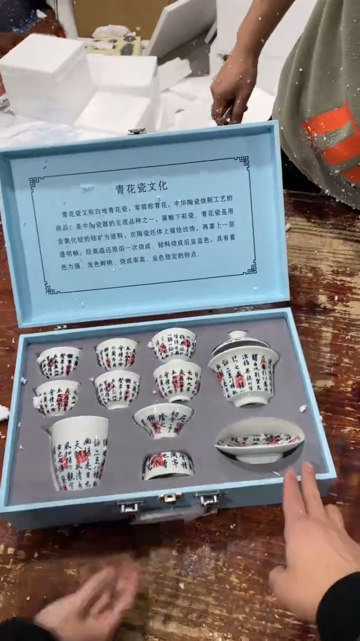 【闪购商品】瓷片黑马茶具甄选链接@@LS