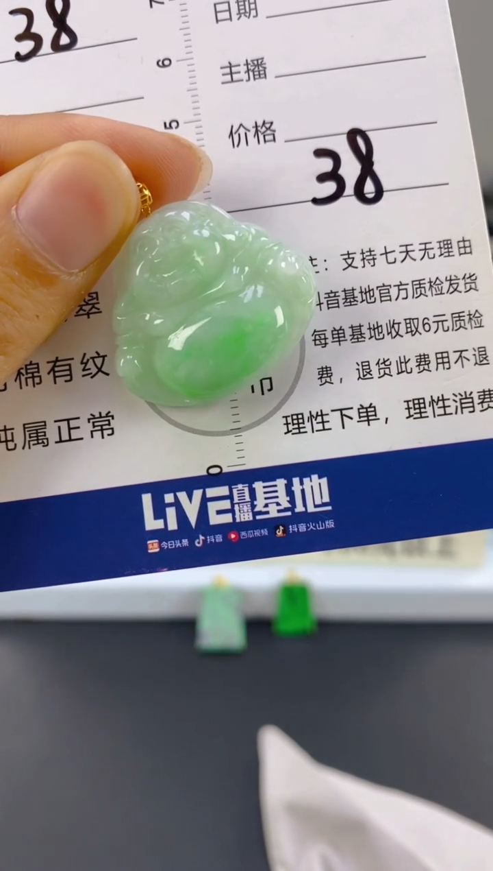 【闪购商品】翡翠颈饰18K金镶嵌天然A货翡翠