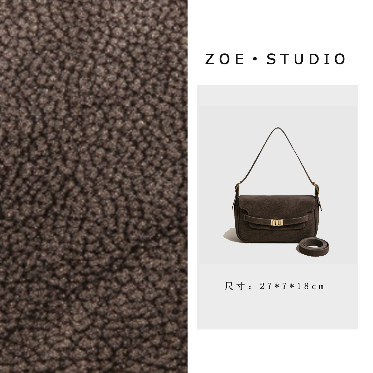 【艳姐甄选】SK-63206-咖啡轻奢女士时尚小众真皮单肩挎包