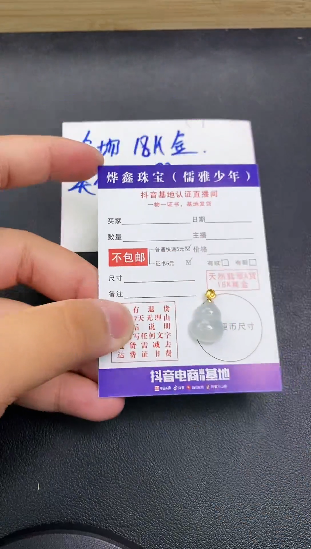 颈饰18K金镶嵌翡翠天然翡翠A货赠皮绳