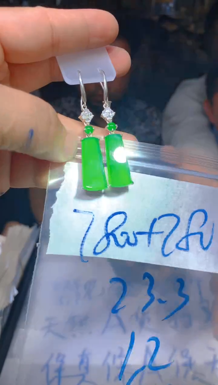 【闪购商品】定制翡翠未镶嵌235定制翡翠多样性发货（发其一）