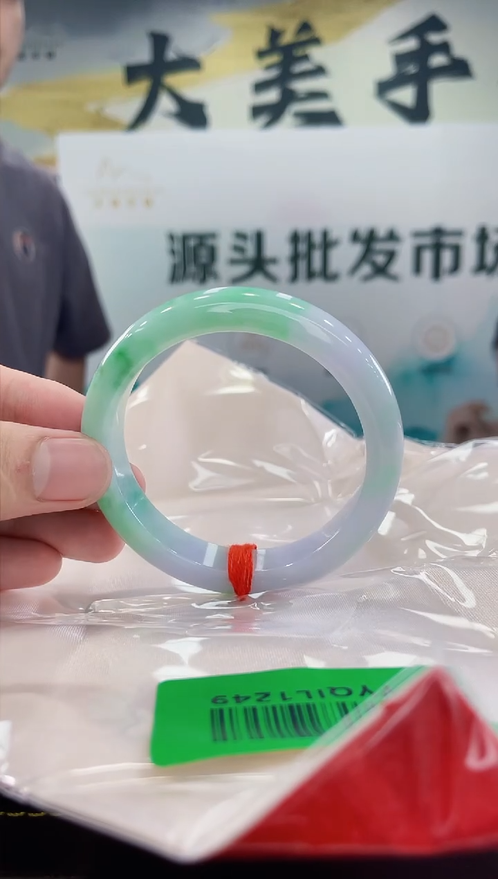 【闪购商品】翡翠手镯未镶嵌手镯