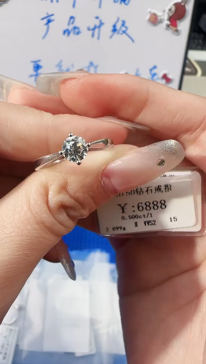 【闪购商品】钻石戒指/指环18K金镶嵌6100